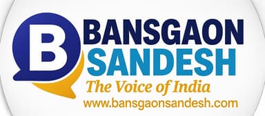 Bansgaon Sandesh