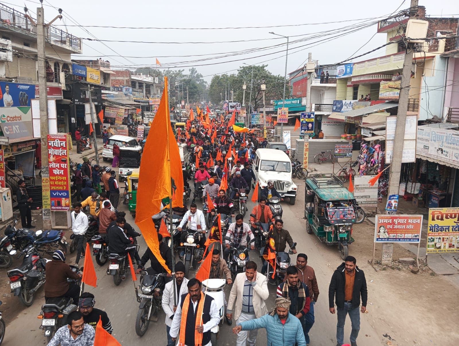 हिंदू सम्मेलन के जनजागरण हेतु नगर में निकाली गई भव्य बाइक रैली