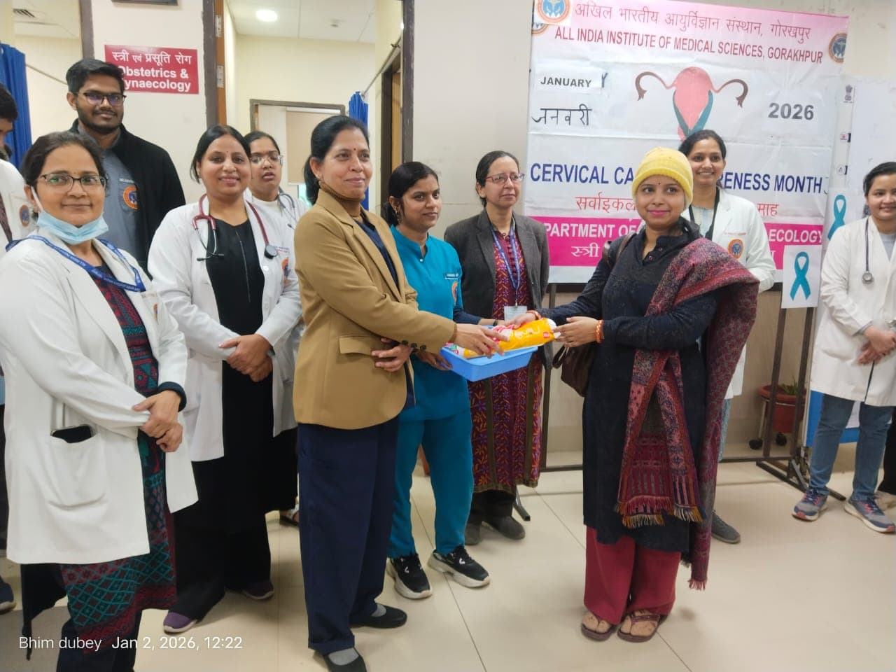 सर्वाइकल कैंसर को लेकर जागरूकता अभियान, स्क्रीनिंग व टीकाकरण पर दिया गया जोर