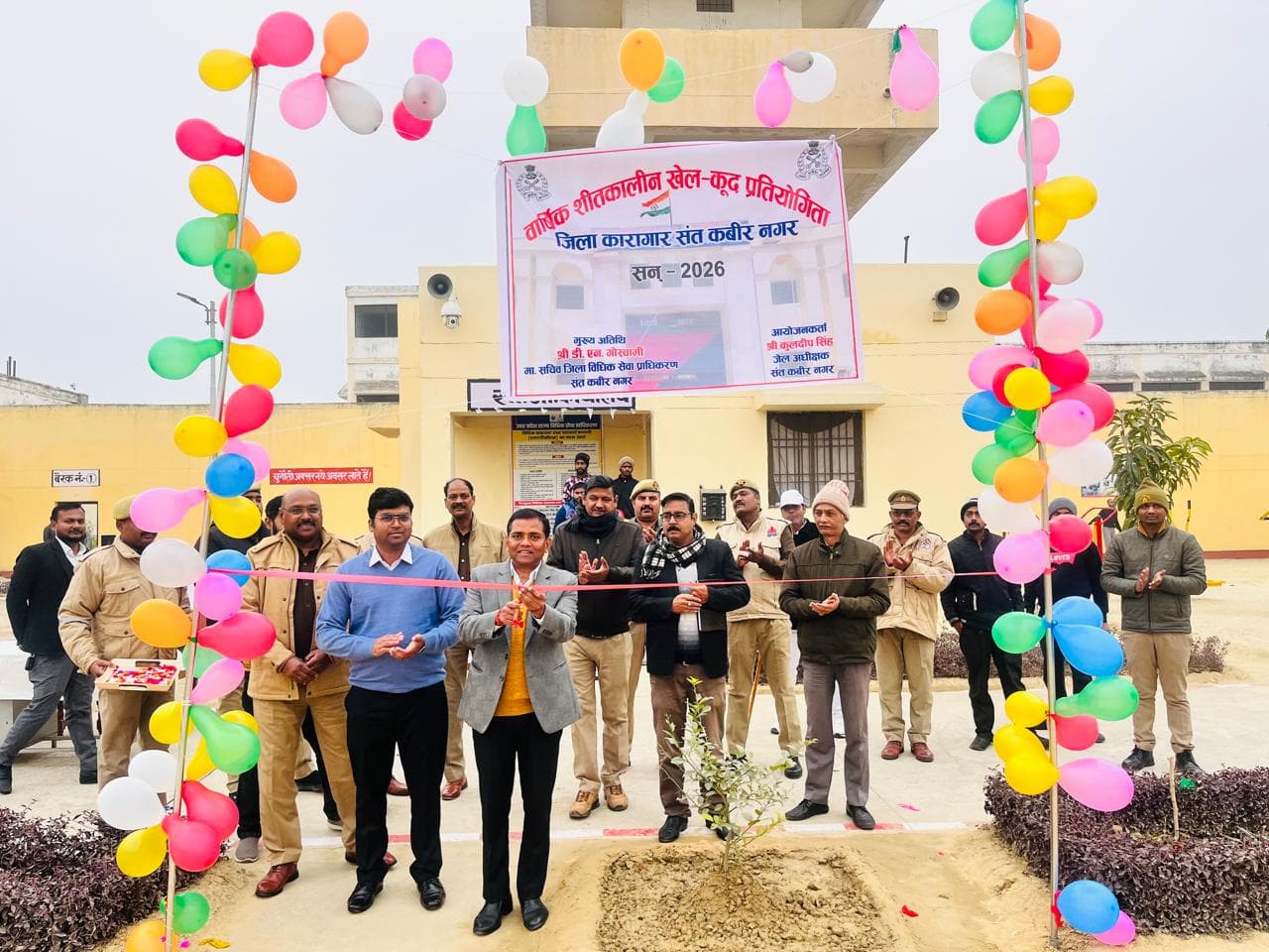 बंदियों के मध्य वार्षिक शीतकालीन खेल-कूद प्रतियोगिता का किया गया शुभारम्भ