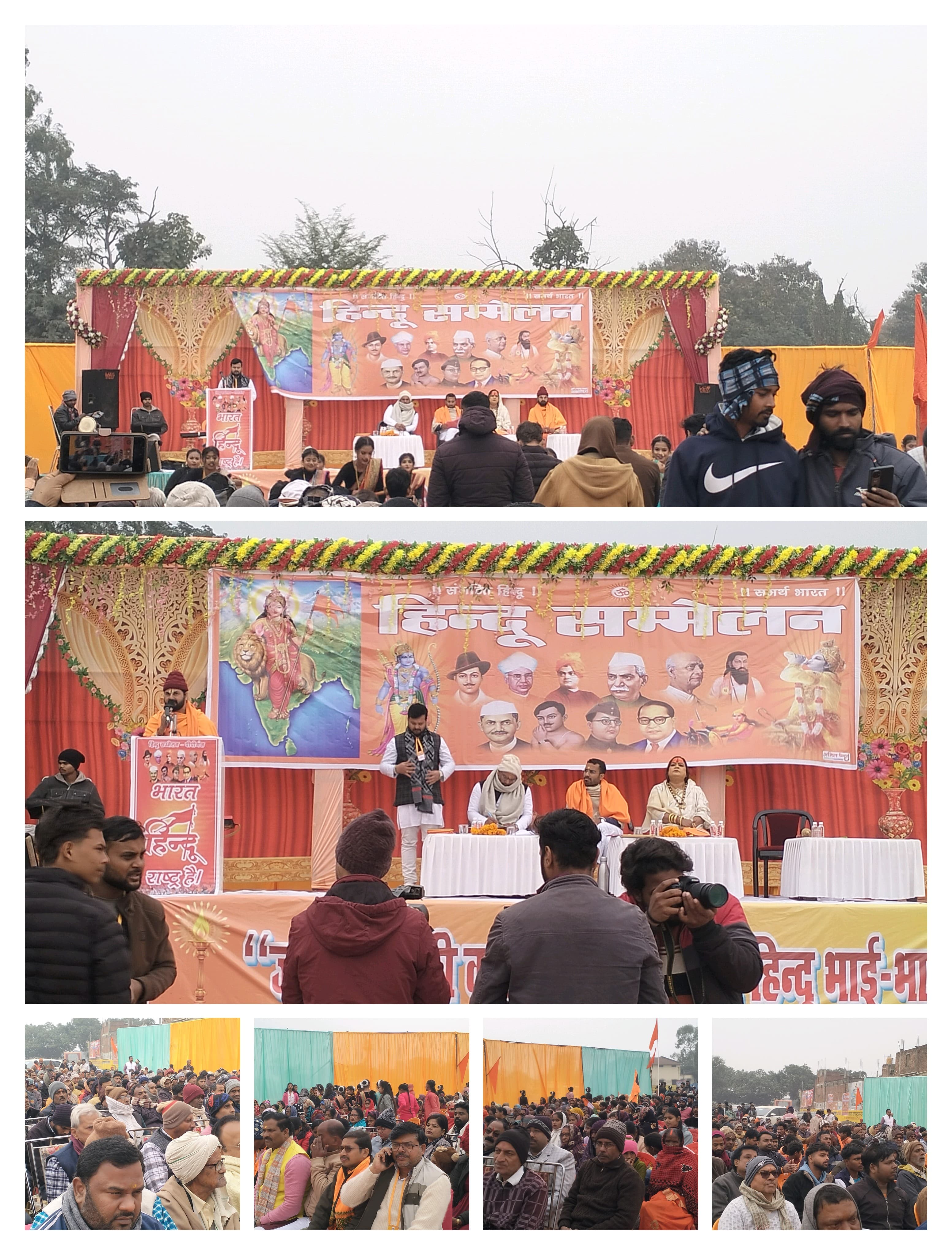 बापू पी0जी0 कॉलेज, पीपीगंज में हिंदू सम्मेलन का भव्य आयोजन