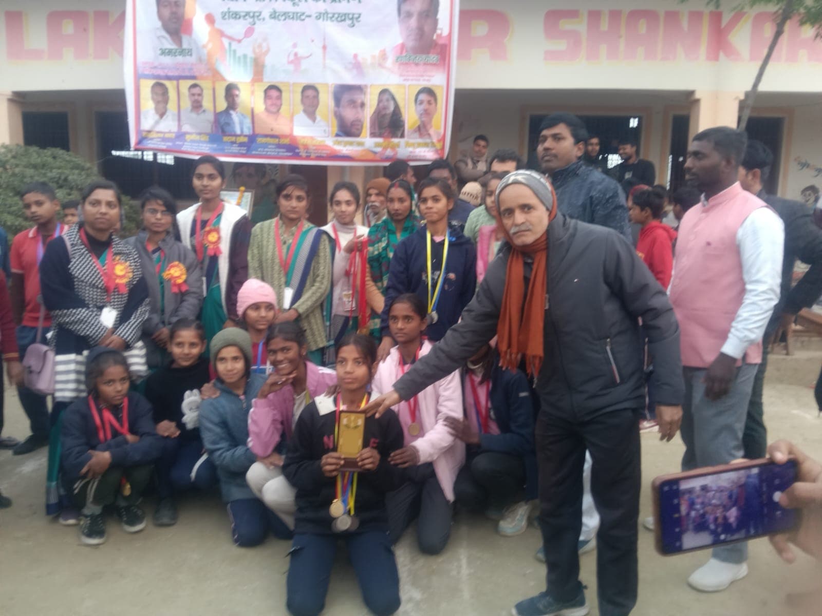 बेलघाट में ब्लॉक स्तरीय खेल महोत्सव का समापन, खो-खो प्रतियोगिता में खिलाड़ियों