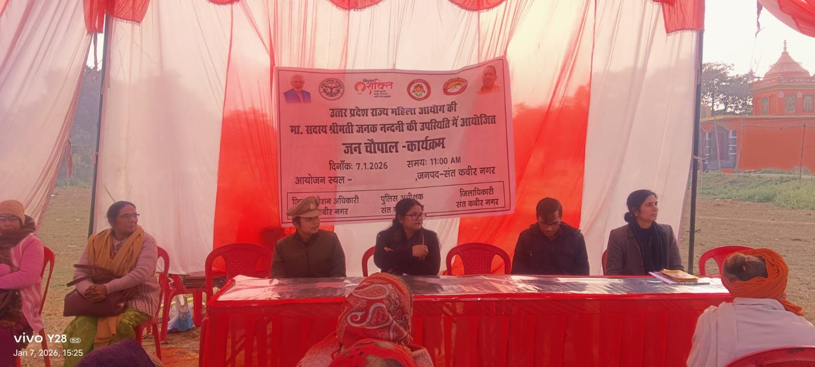 सदस्या राज्य महिला आयोग श्रीमती जनक नंदिनी जी द्वारा महिला उत्पीड़न की