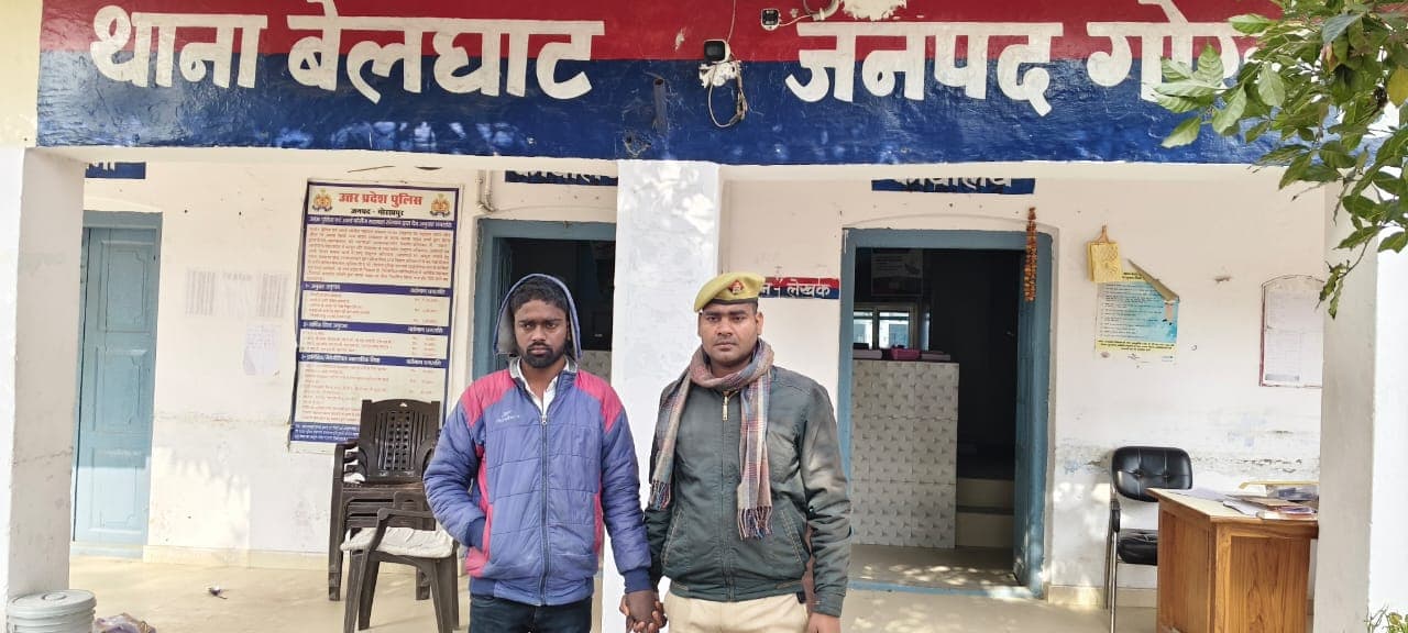 पुलिस मुठभेड़ से संबंधित अभियुक्त गिरफ्तार बेलघाट पुलिस की बड़ी कार्रवाई, अवैध