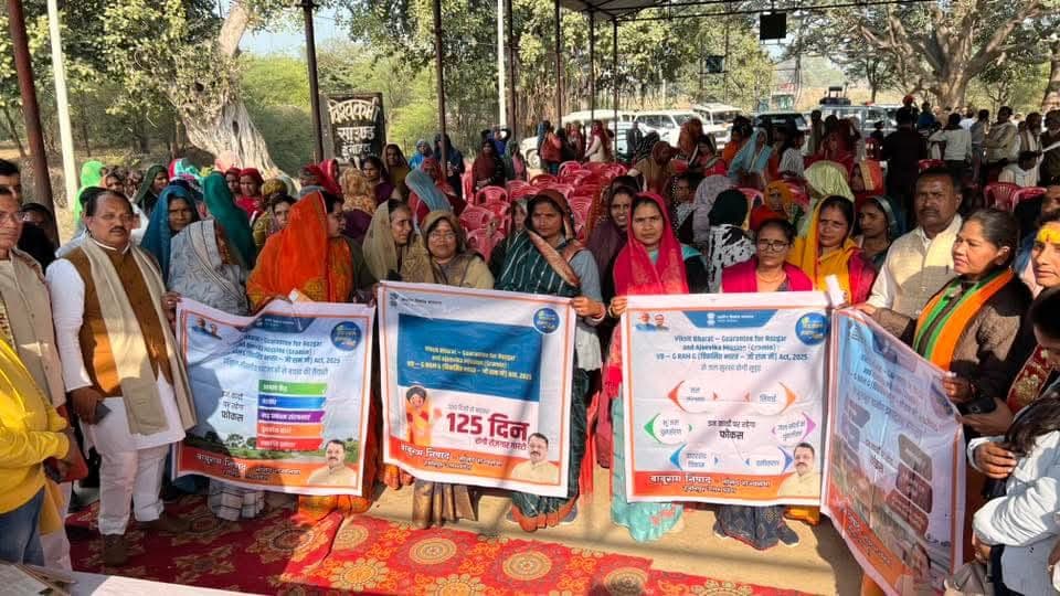 इंगोहटा में कृषक-श्रमिक चौपाल का आयोजन, योजनाओं की दी गई जानकारी