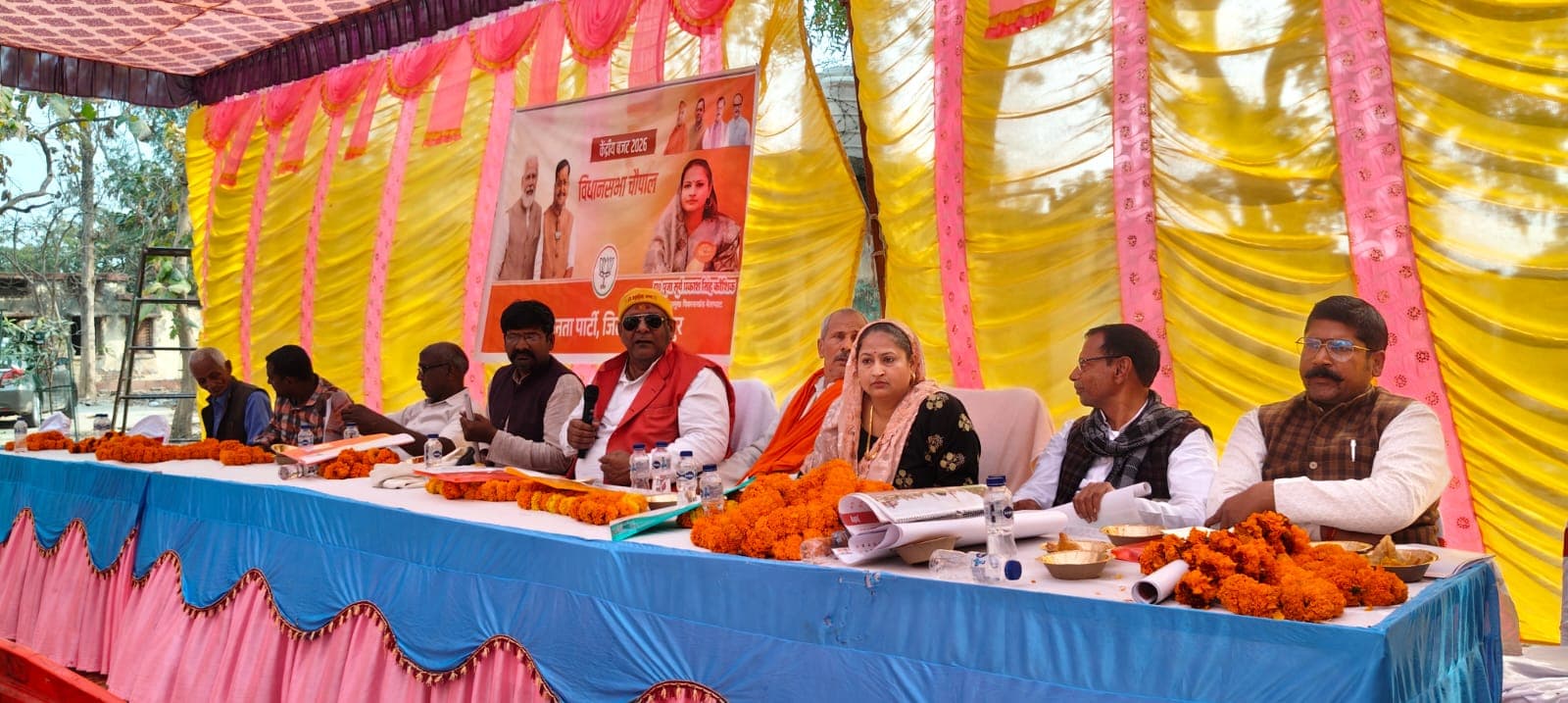 बेलघाट में केंद्रीय बजट 2026 पर विधान सभा चौपाल, विकास योजनाओं पर