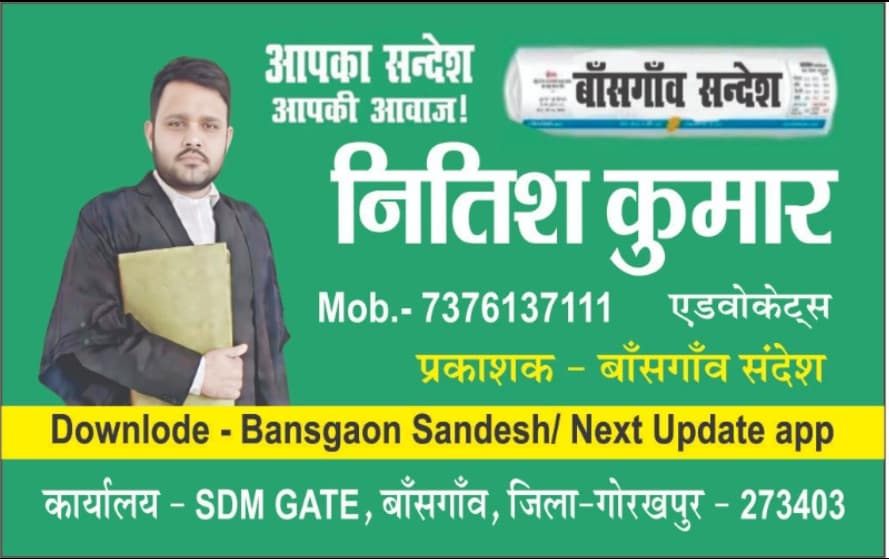 दहेज के लिए विधवा बहू को प्रताड़ित करने का आरोप, सास व ननद पर केस दर्ज