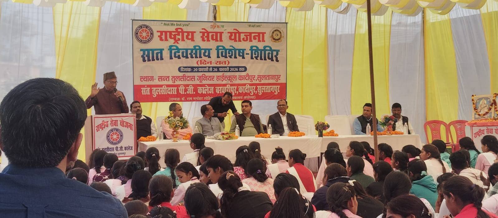 सन्त तुलसीदास पीजी कॉलेज, कादीपुर सुलतानपुर की राष्ट्रीय सेवा योजना का सात