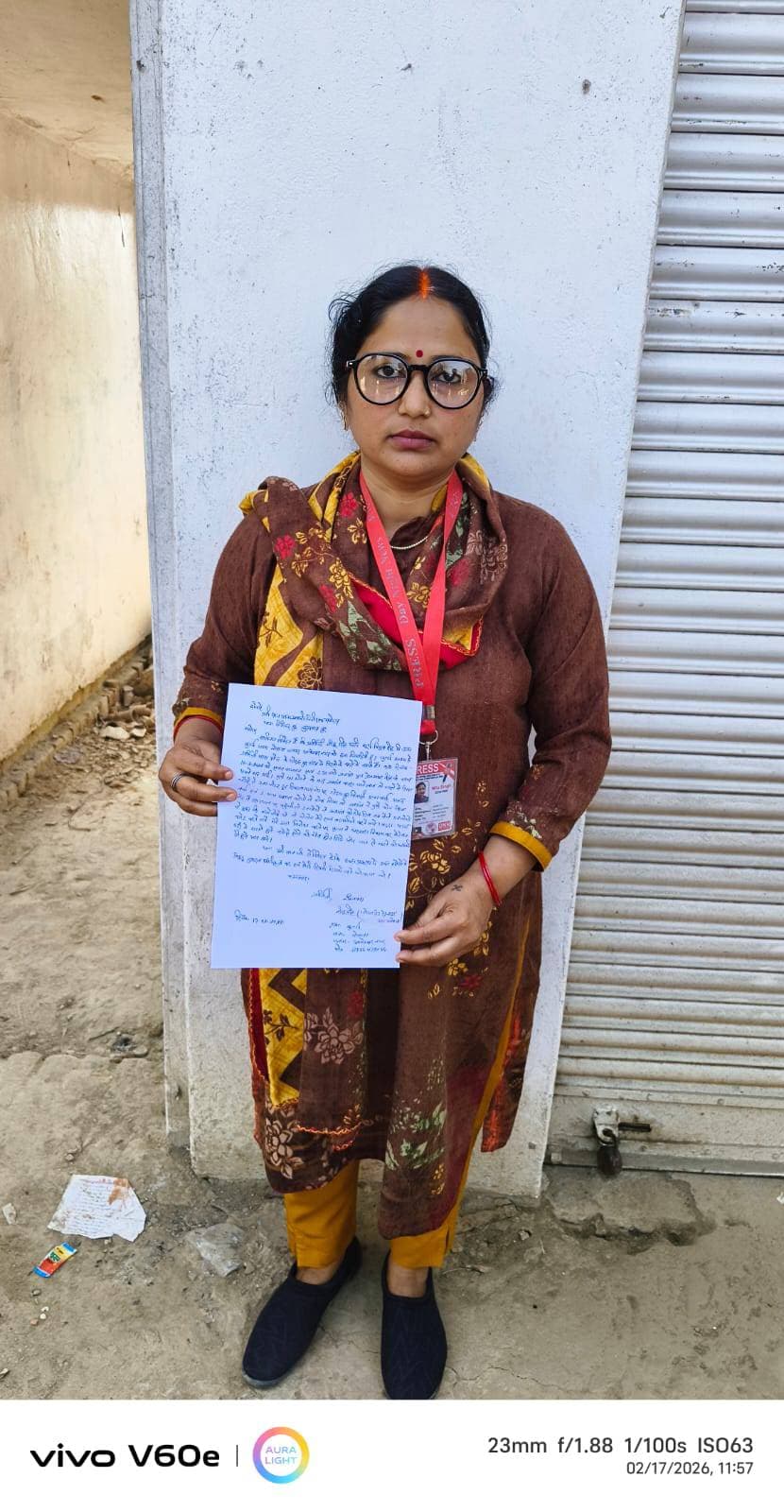 सुल्तानपुर में महिला पत्रकार से अभद्रता,असलहे के नोक पर चेन स्नैचिंग का