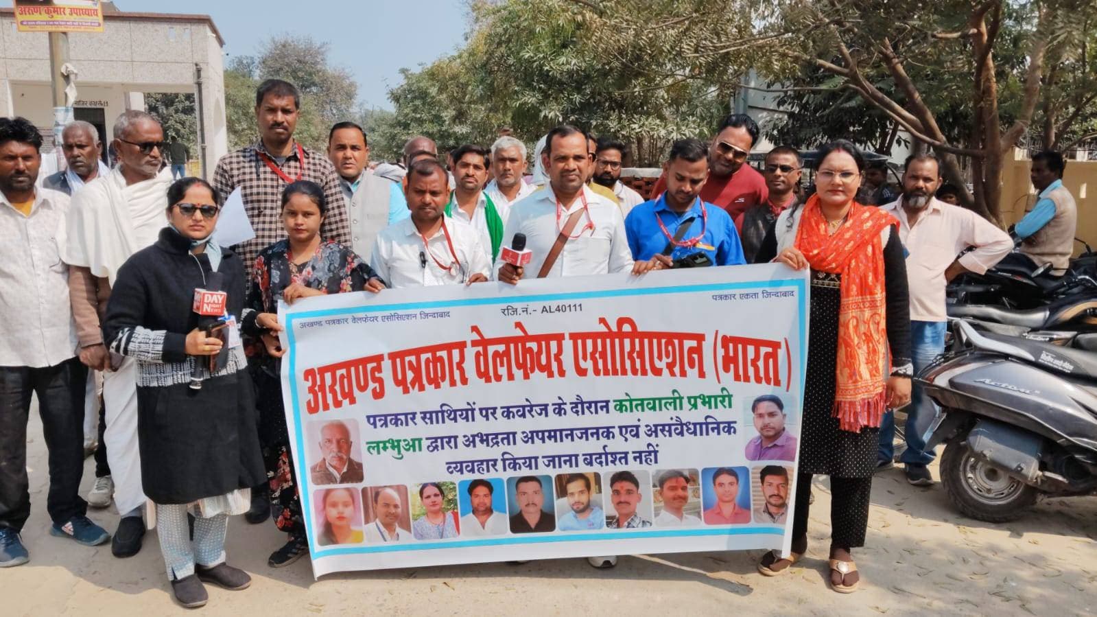 * लम्भुआ में पत्रकारों के सम्मान में उठी आवाज, कोतवाली प्रभारी को