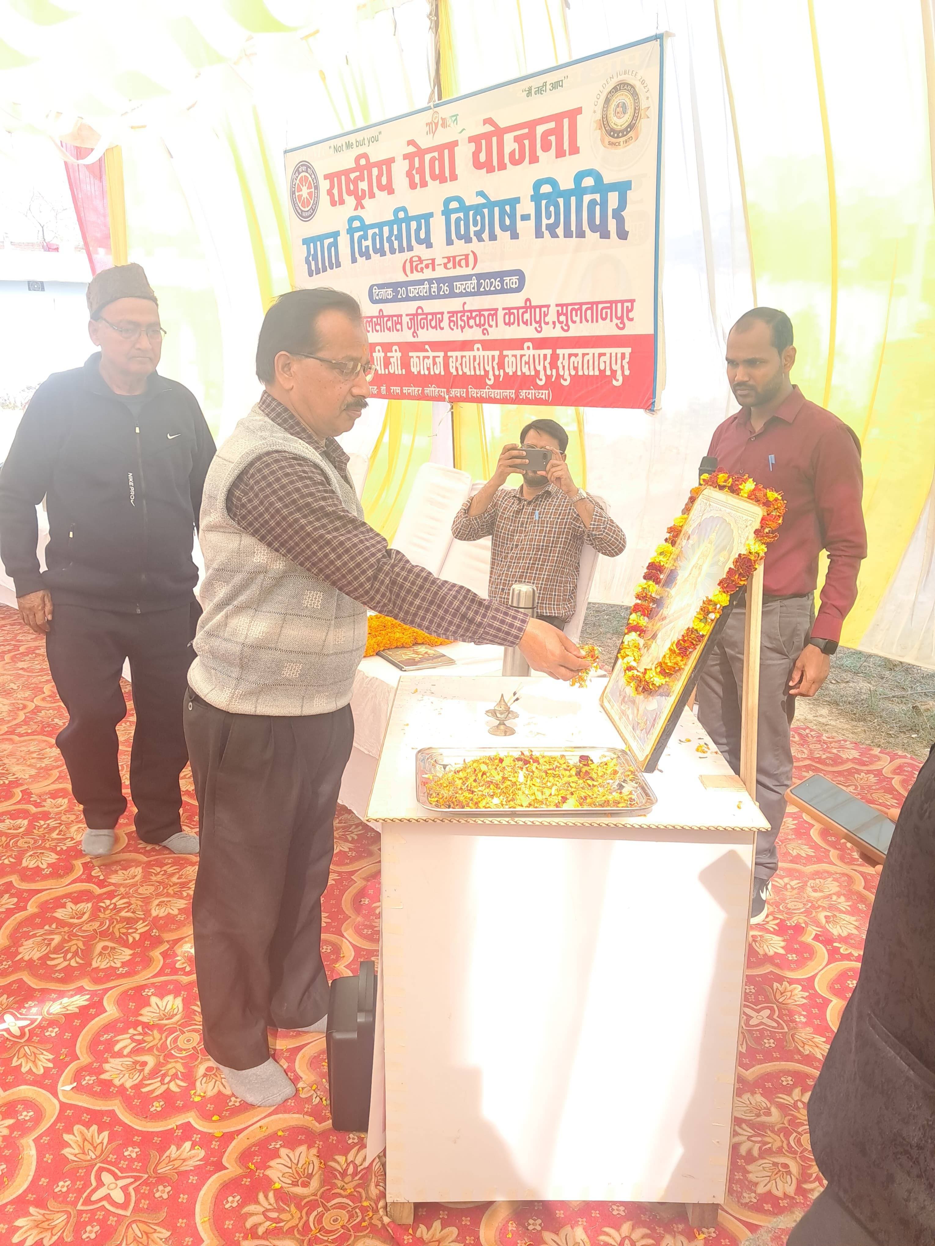 संत तुलसीदास जूनियर हाईस्कूल कादीपुर के कैंपस में राष्ट्रीय सेवा योजना के