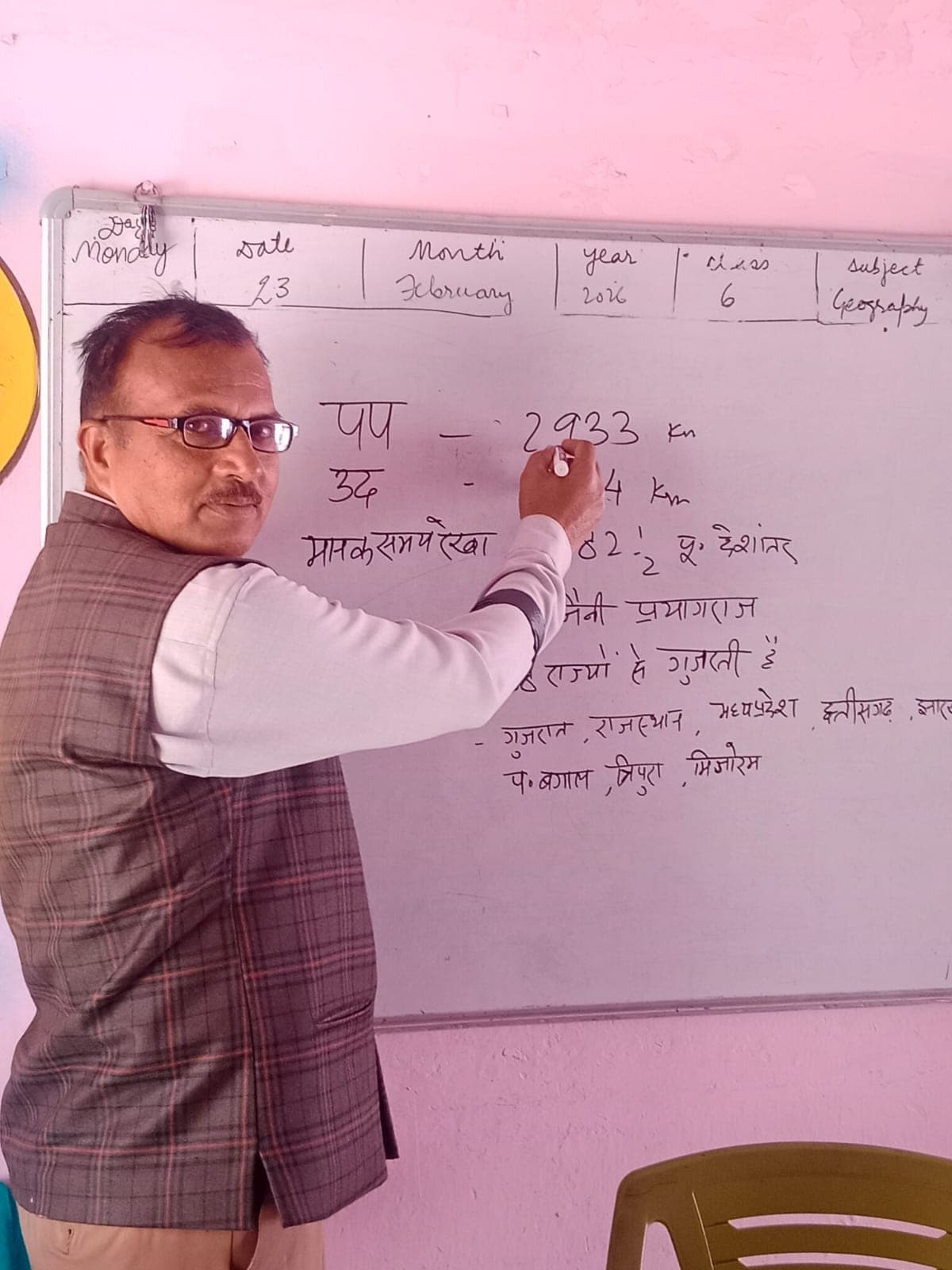 शिक्षकों ने काली पट्टी बांध कर जताया विरोध - मदरिया । टीचर्स