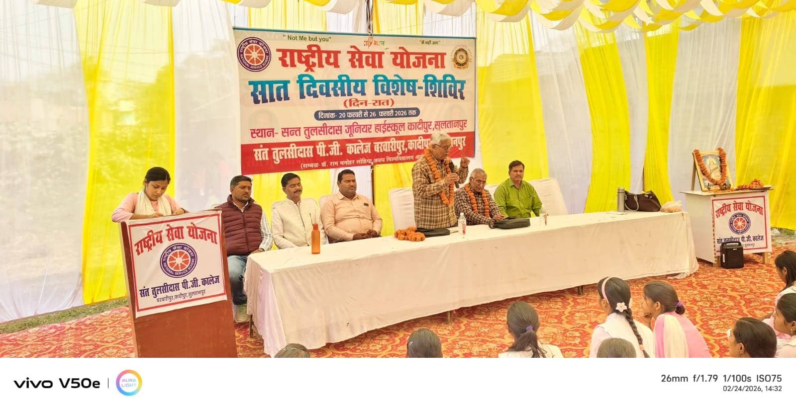 *राष्ट्रभाषा के उत्थान से ही राष्ट्र का उत्थान हो सकता है* जनपद