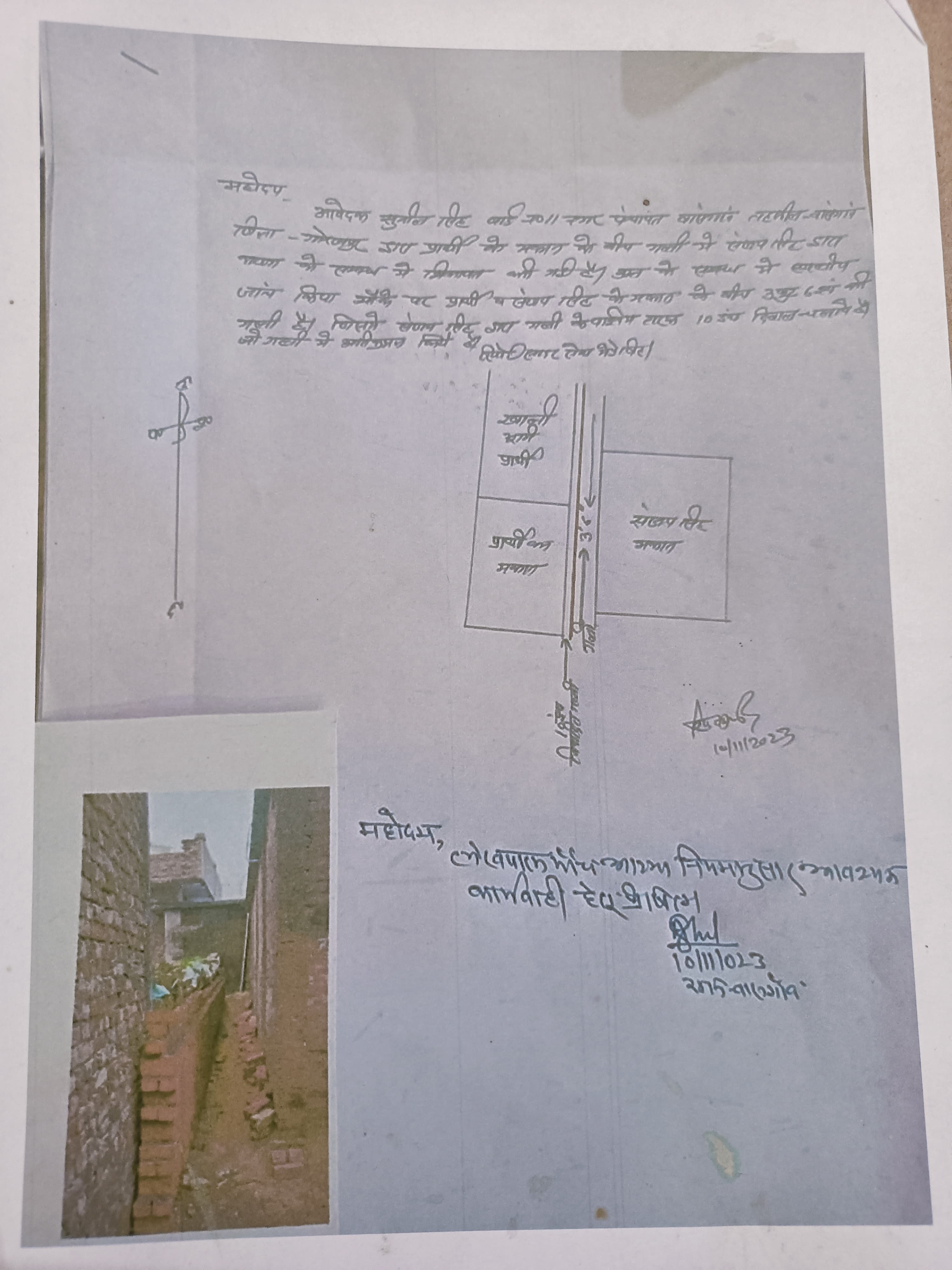 24 घंटे बाद भी पुलिस ने नहीं किया अग्निवेश सिंह की हत्या के आरोपियों की गिरफ्तारी