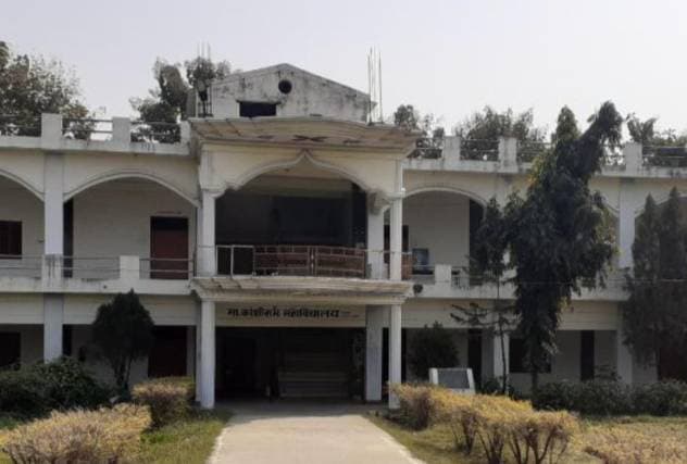 2023-24 के मोबाइल न मिलने पर छात्रों में आक्रोश, हंगामे की चेतावनी