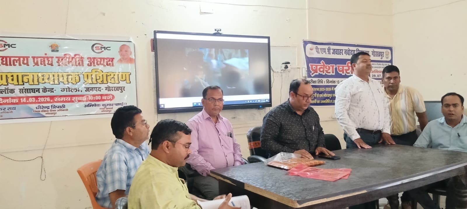 परिषदीय विद्यालय प्रबंध समिति अध्यक्ष एवं प्रधानाध्यापक का एकदिवसीय प्रशिक्षण हुआ सम्पन्न