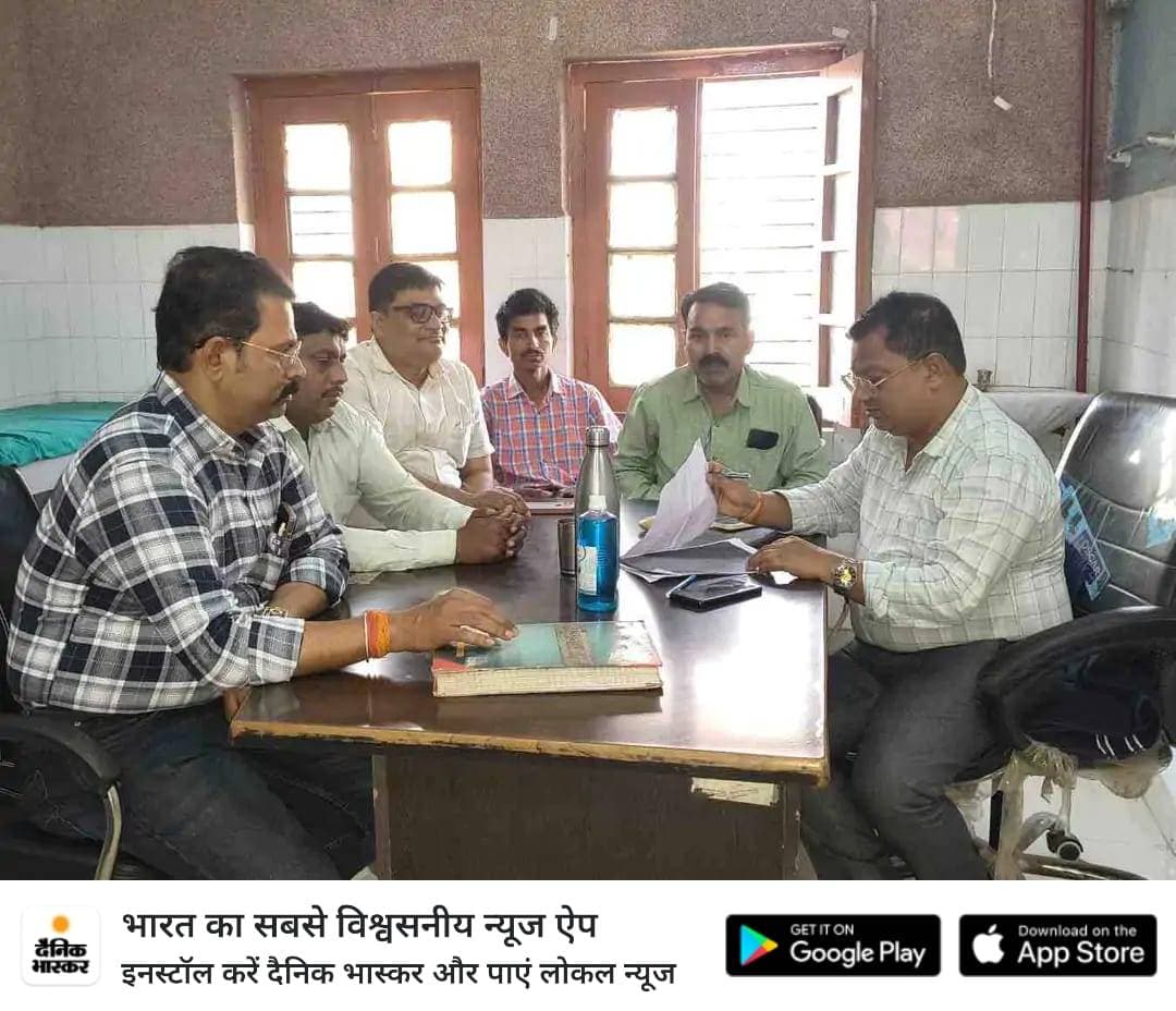 प्राo स्वाo केन्द्र कौड़ीराम में टीकाकरण एवं आयुष्मान कार्ड को लेकर बैठक