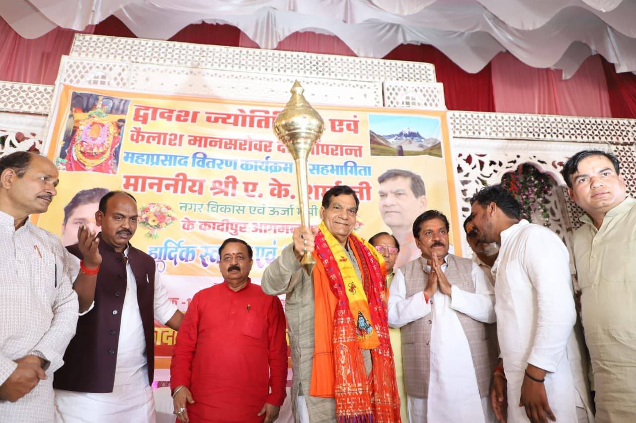 पूर्व की सरकारों में ऊर्जा क्षेत्र में दुर्व्यवस्था, मोदी–योगी सरकार में हुए