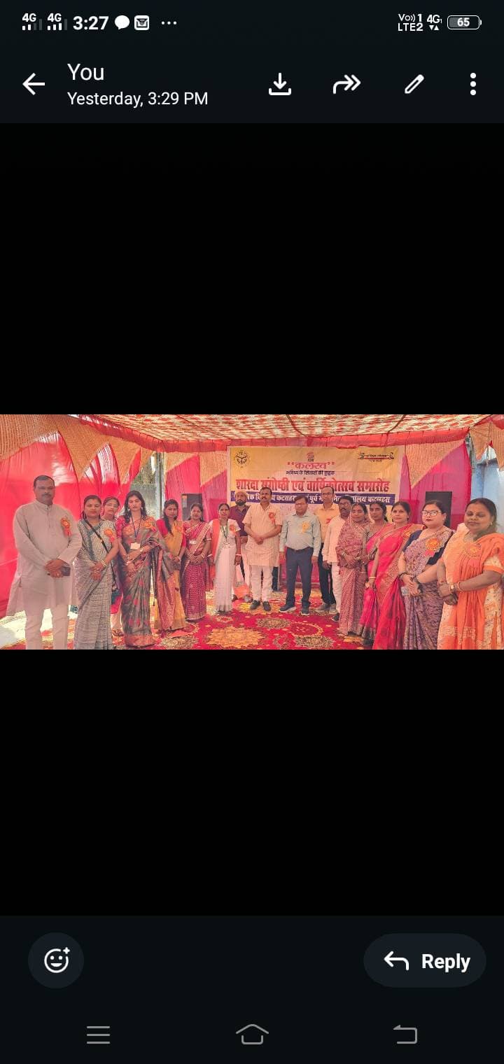 प्रा.वि. कटसरा व यूपीएस कटसहरा के संयुक्त तत्वावधान में वार्षिकोत्सव धूमधाम से