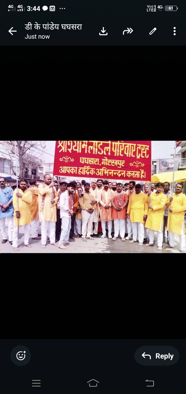 घघसरा में बाबा श्याम की भव्य निशान यात्रा, श्रद्धालुओं का उमड़ा जनसैलाब