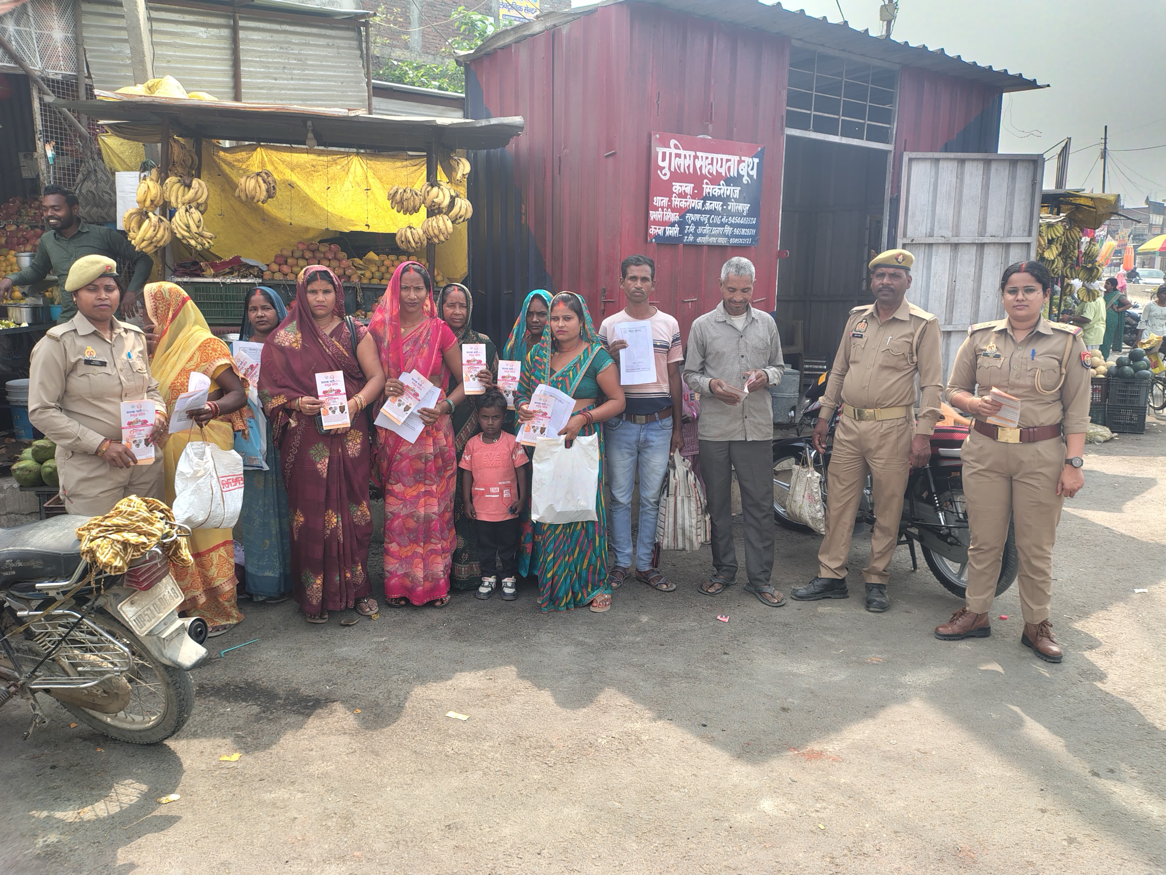 सिकरीगंज क्षेत्र में बढ़ते अपराधों की रोकथाम और महिलाओं की सुरक्षा को