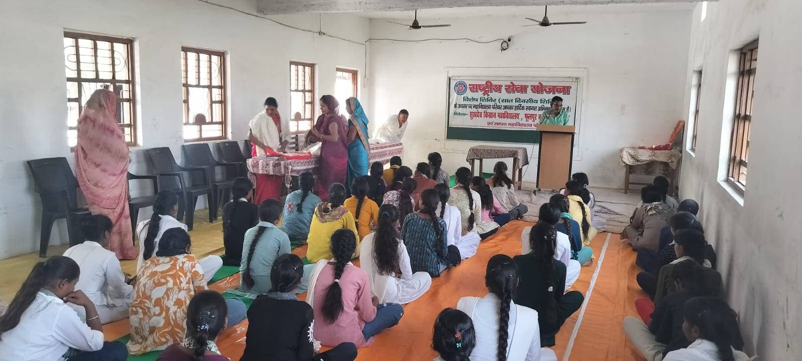 सुखदेव किसान महाविद्यालय में एनएसएस के सप्त दिवसीय विशेष शिविर का शुभारंभ