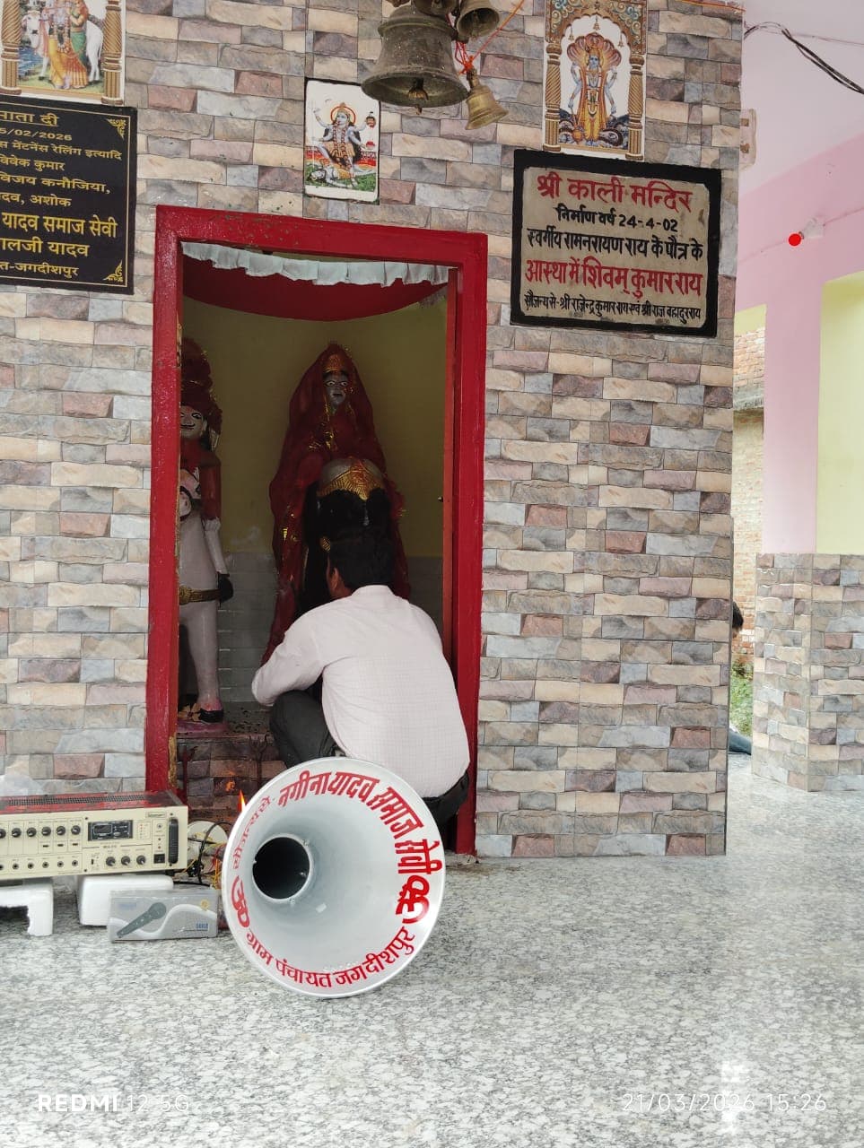 मंदिर विकास और सामाजिक सौहार्द की मिसाल बने समाजसेवी नगीना यादव ,