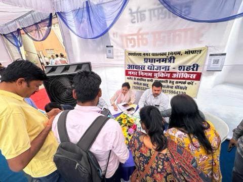 भोपाल नगर निगम का दो दिवसीय आवास मेला संपन्न