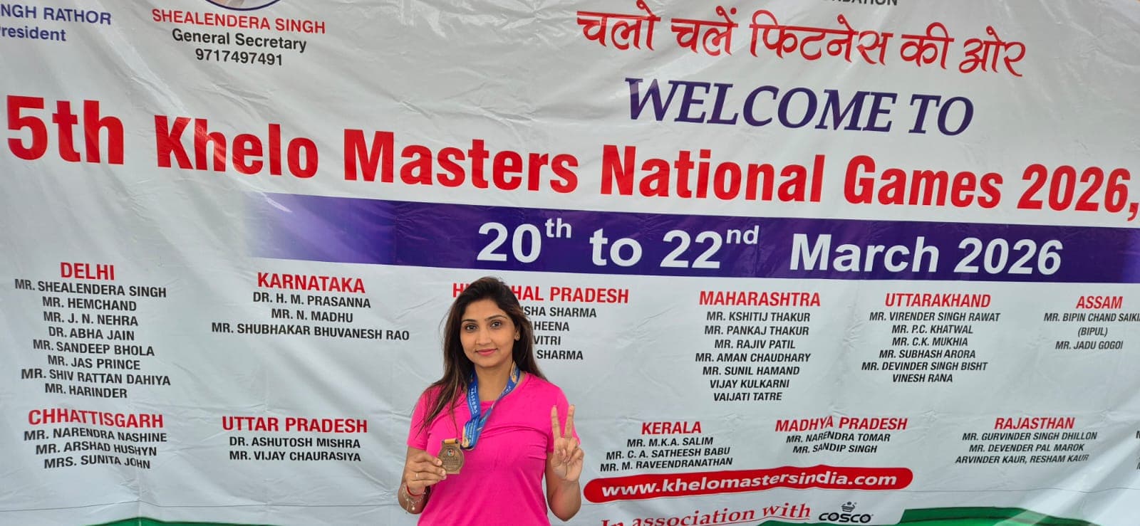 अमेठी की बेटी ने चंडीगढ़ में गाड़ा सफलता का झंडा: हर्षिता शाही