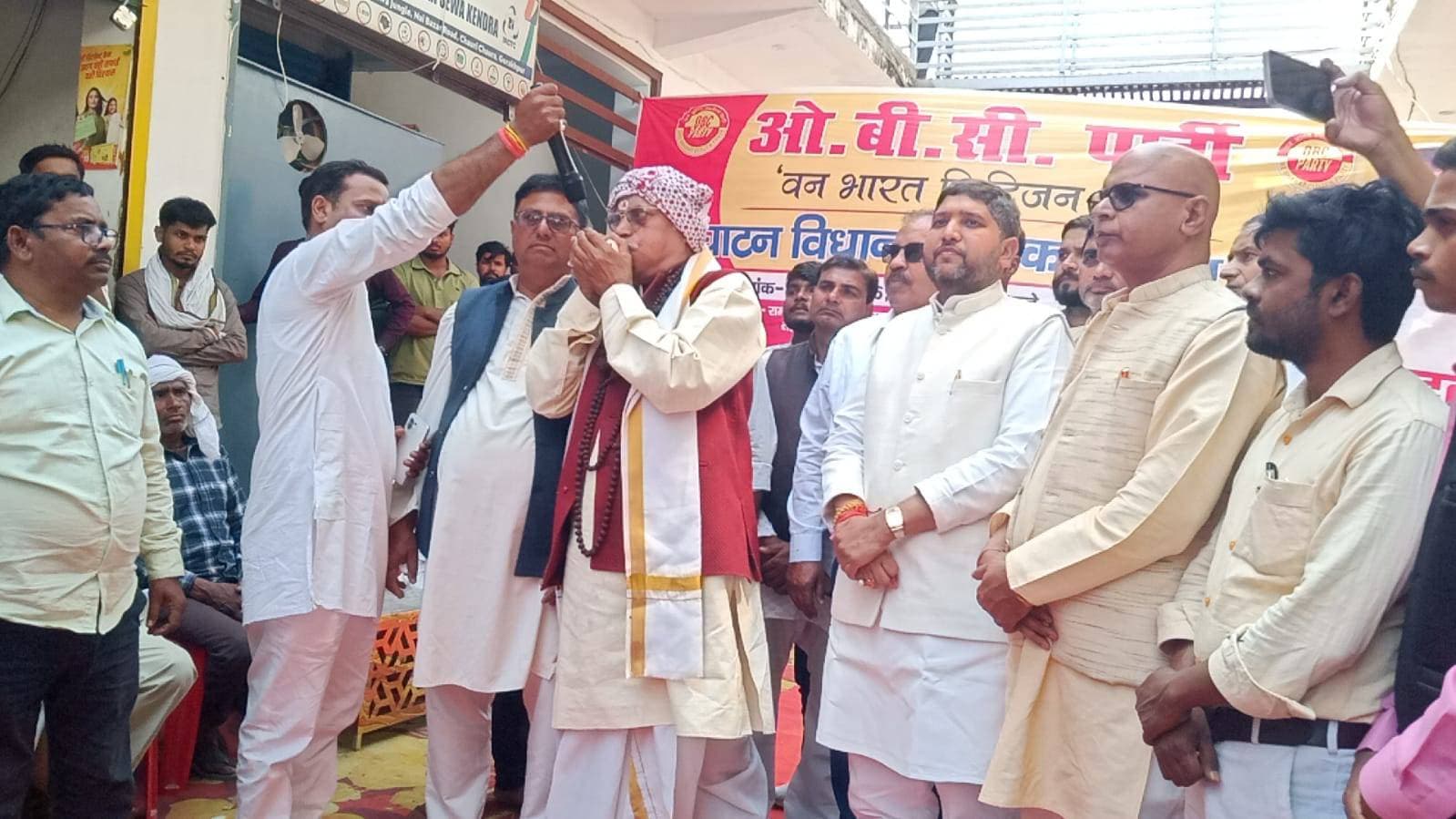 चौरी चौरा में  ओबीसी पार्टी के 'जनता कार्यालय' का हुआ भव्य उद्घाटन