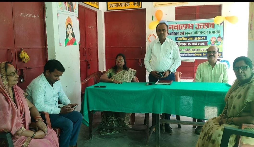 टीचिंग लर्निंग मटेरियल को देखकर अभिभावकों ने किया हर्ष व्यक्त बेलीपार गोरखपुर