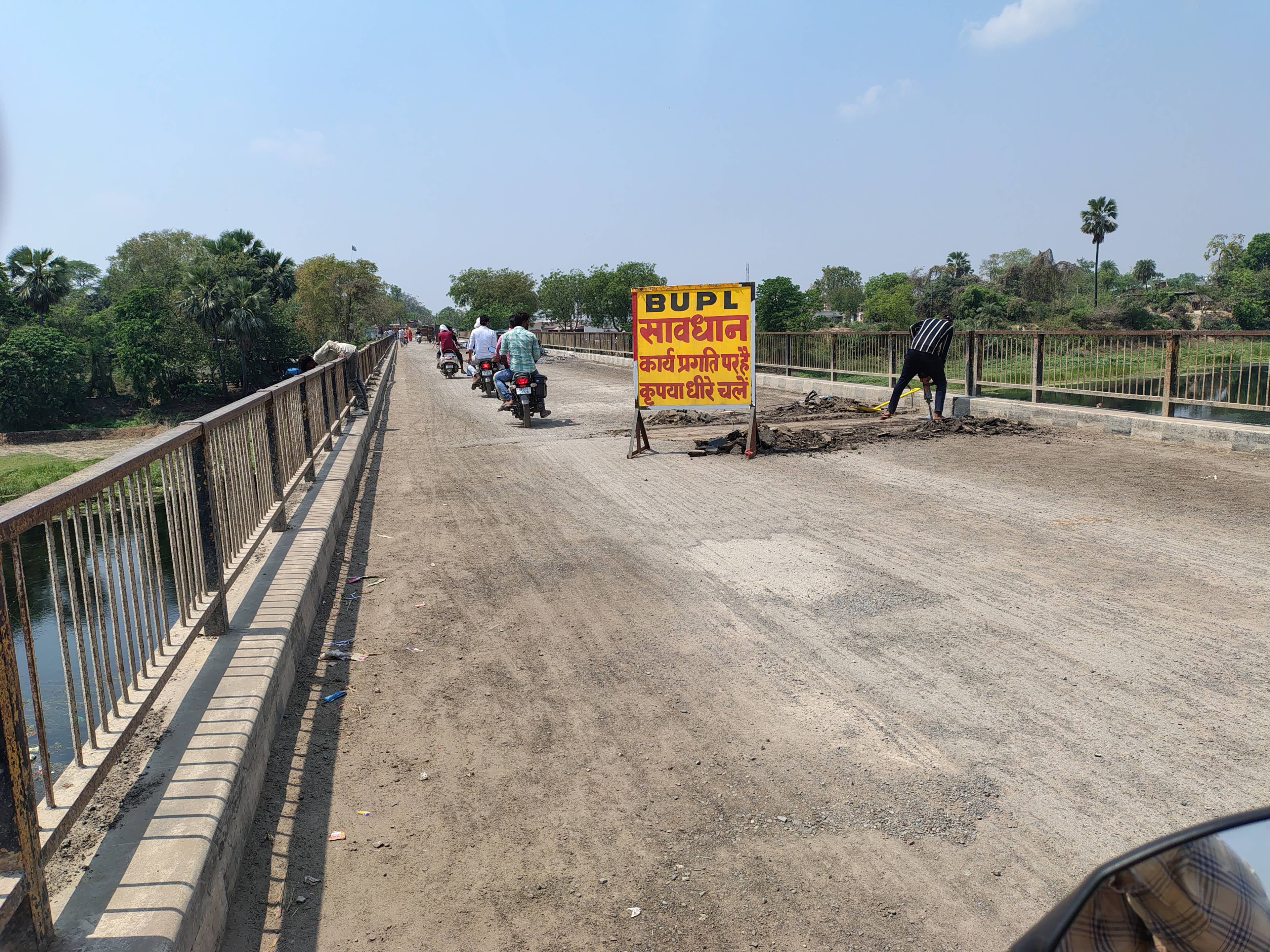 सिकरीगंज बांसगांव संदेश राष्ट्रीय राम-जानकी मार्ग पर स्थित बसवारीगांव–सिकरीगंज मार्ग में पुल