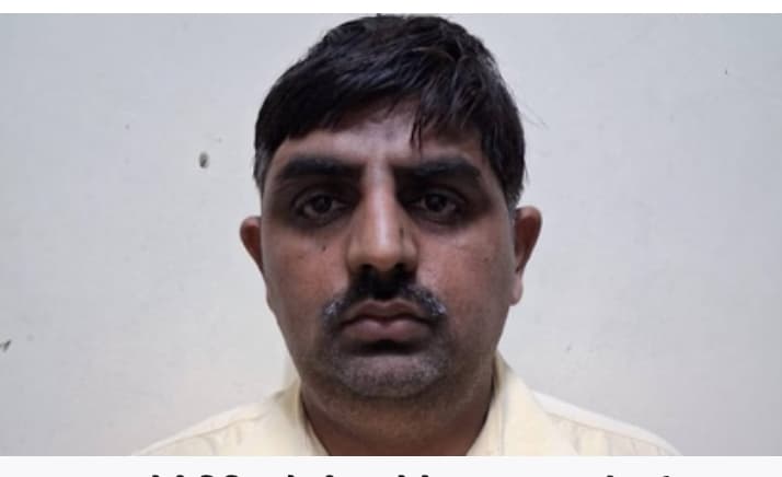 मुद्रा लोन घोटाले में यूनियन बैंक मैनेजर गिरफ्तार, करोड़ों की ठगी का