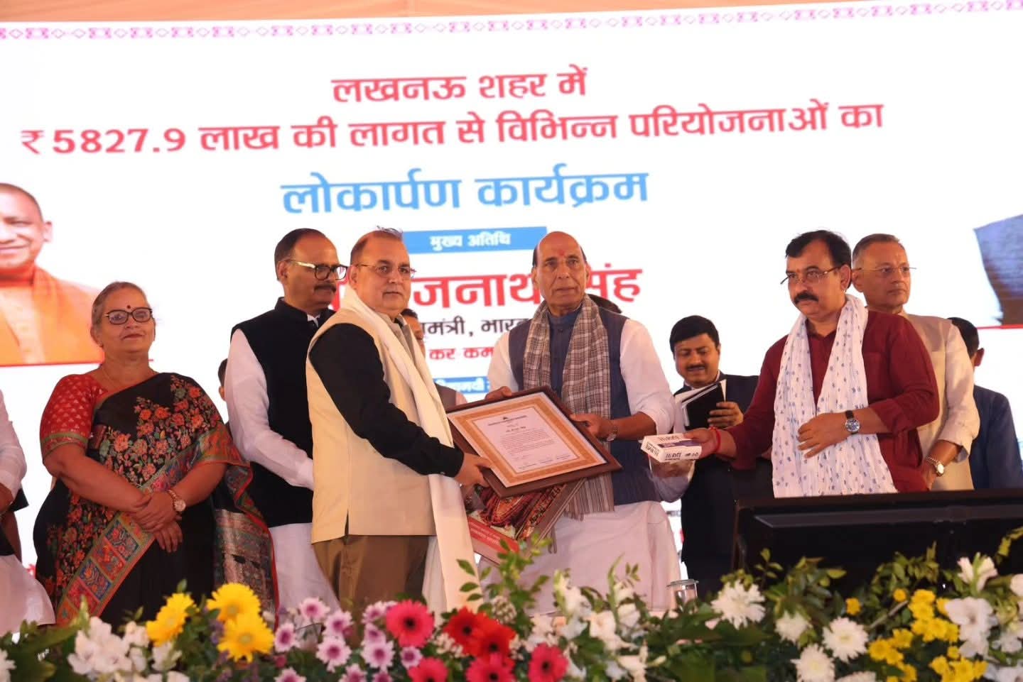 ​विकास की नई उड़ान: रक्षा मंत्री राजनाथ सिंह ने लखनऊ को दी