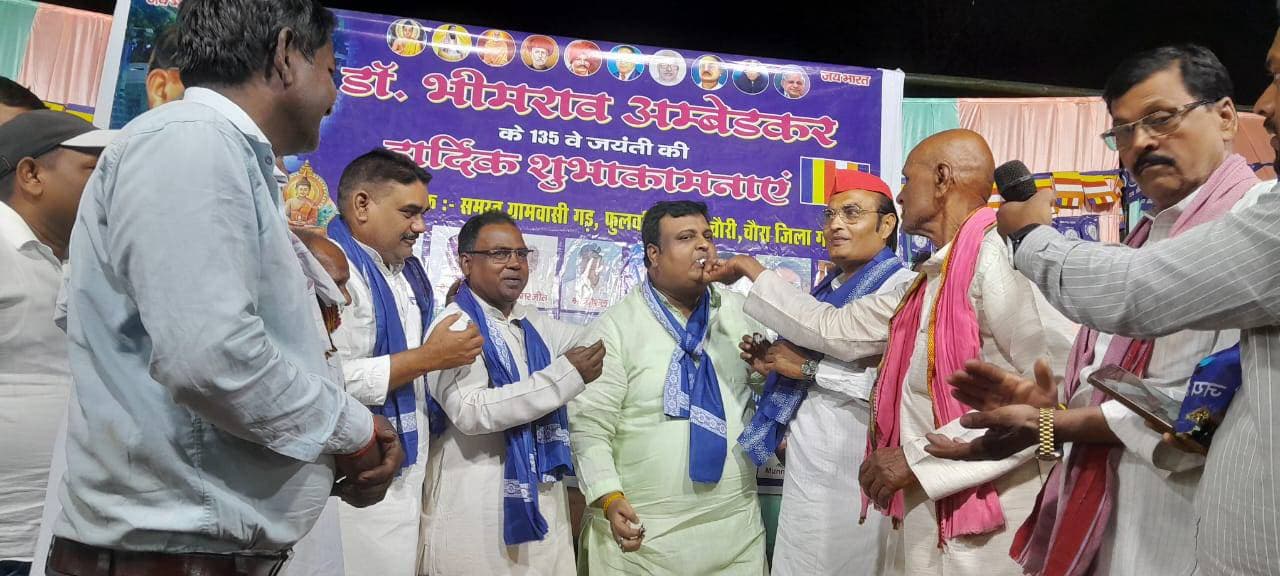 संविधान के द्वारा डॉ अंबेडकर ने समानता का अधिकार दिया डॉ विशाल सिंह