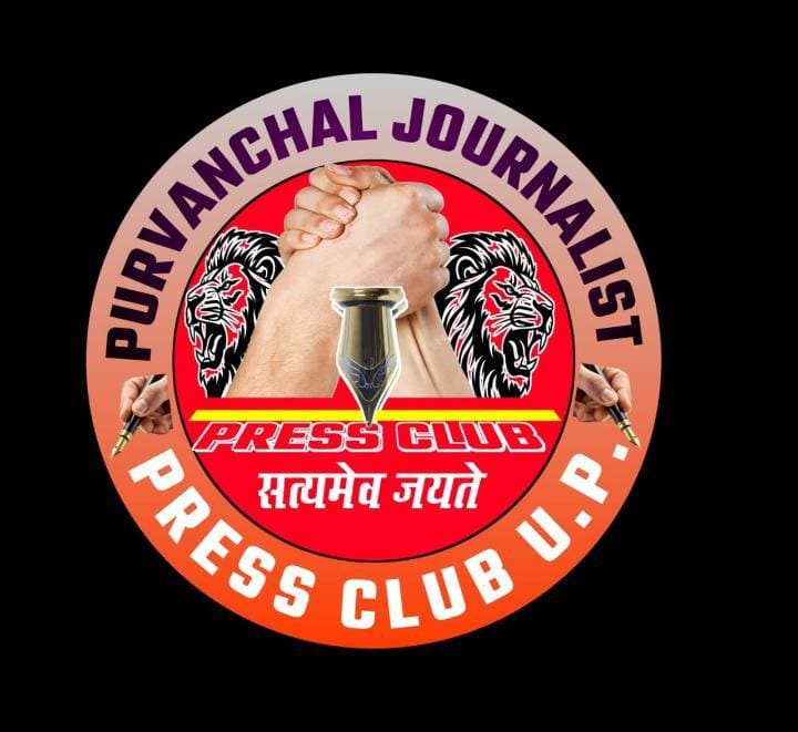 पूर्वांचल जर्नलिस्ट प्रेस क्लब ने जताया शोक