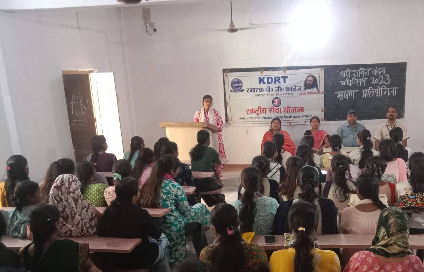 केडी आरटी पीजी कालेज में  भाषण प्रतियोगिता आयोजित