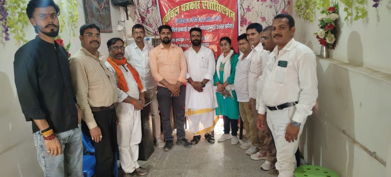 पूर्वांचल पत्रकार एसोसिएशन तहसील इकाई खजनी गोरखपुर उत्तर प्रदेश खजनी में शक्ति