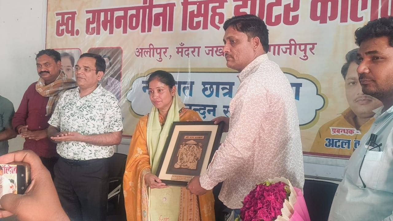 प्रतिभा सम्मान समारोह में छात्रों का उत्साहवर्धन, शिक्षण सामग्री वितरण से निखरेगी