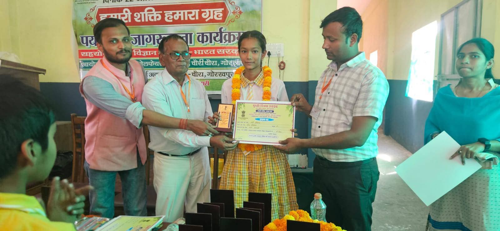 चौरी चौरा में पृथ्वी दिवस का हुआ आयोजन