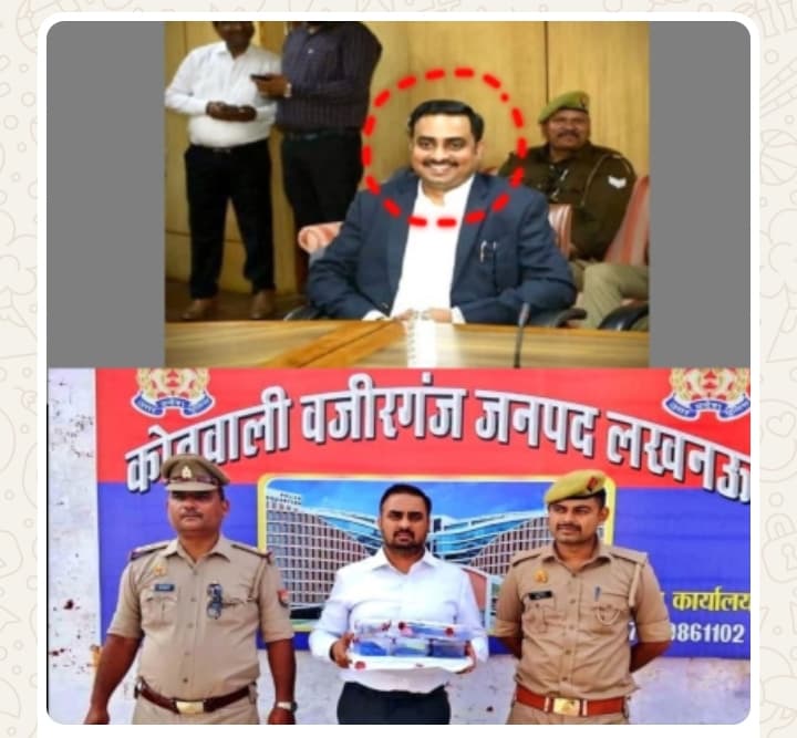 लखनऊ का 'नकली SDM': 3 साल तक चलाता रहा VIP रुतबा, ट्रैफिक