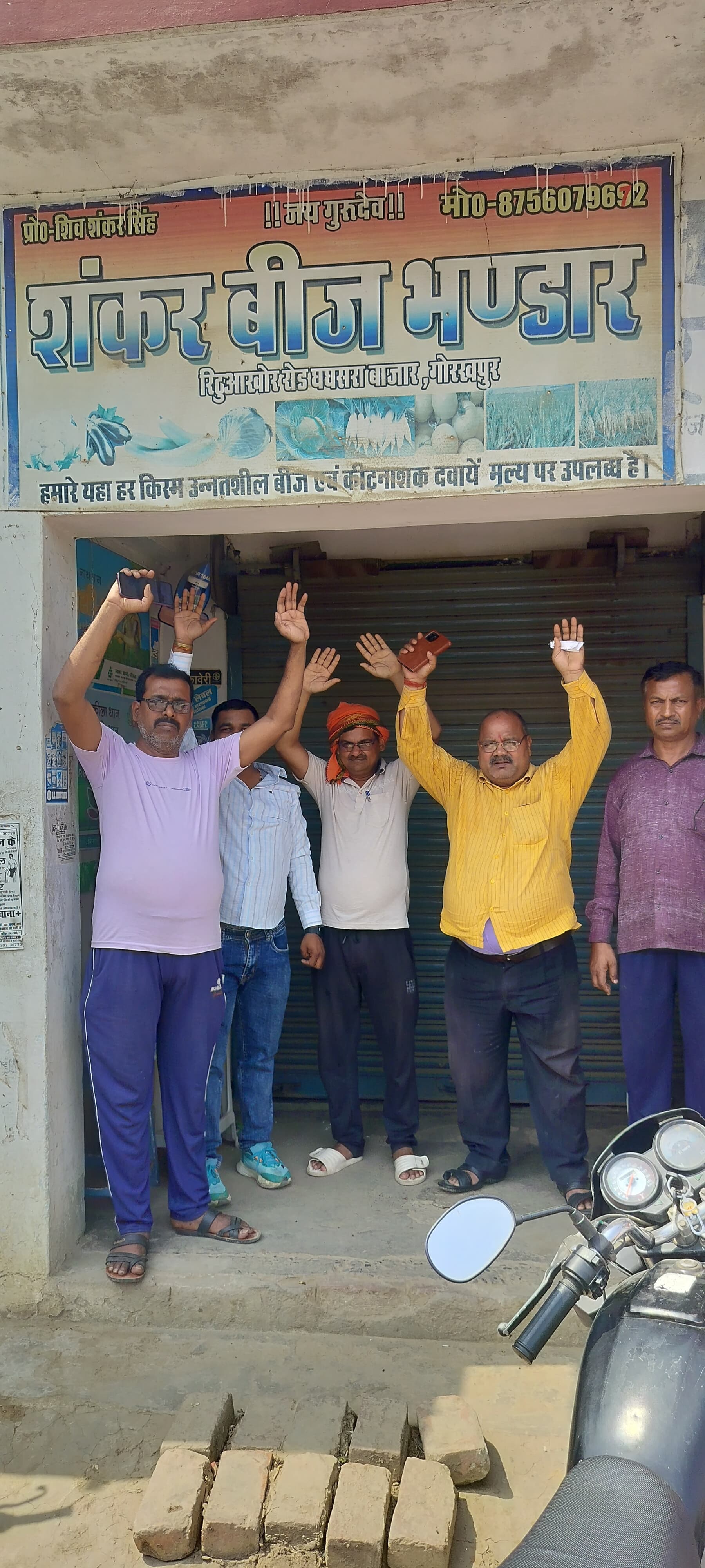 घघसरा बाजार में बीज भंडार बंद, व्यापारियों की हड़ताल से किसान परेशान