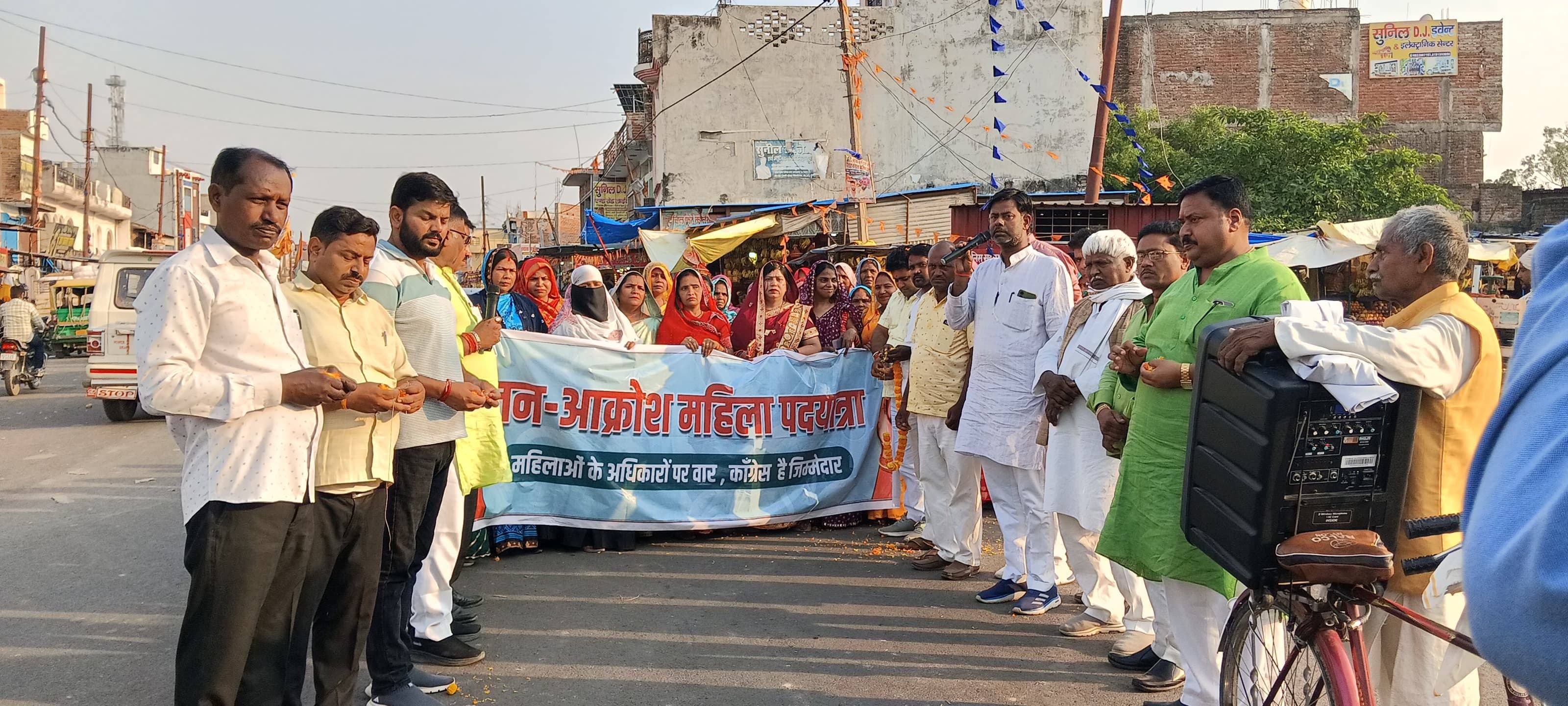 *महिला आरक्षण की मांग को लेकर सिकरीगंज में ‘जन आक्रोश पदयात्रा’, सैकड़ों