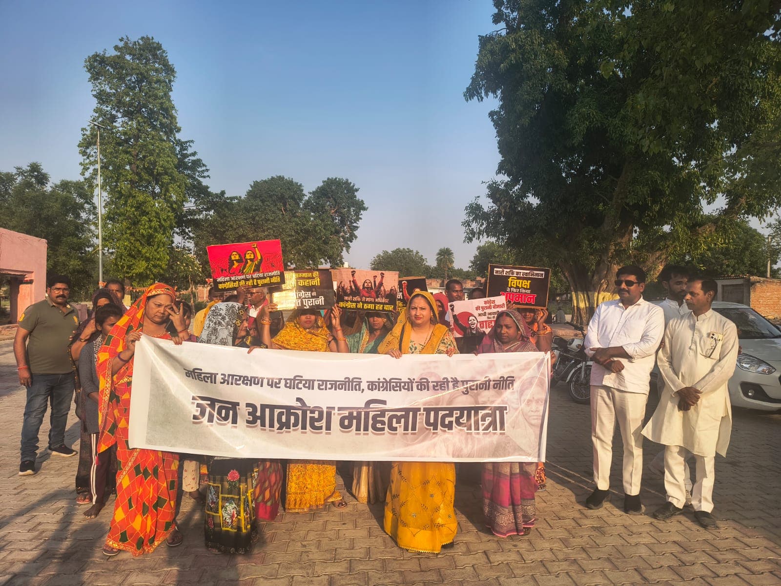 मंडल बेलघाट में भाजपा ने निकाली जन आक्रोश पदयात्रा महिला अधिकारों और