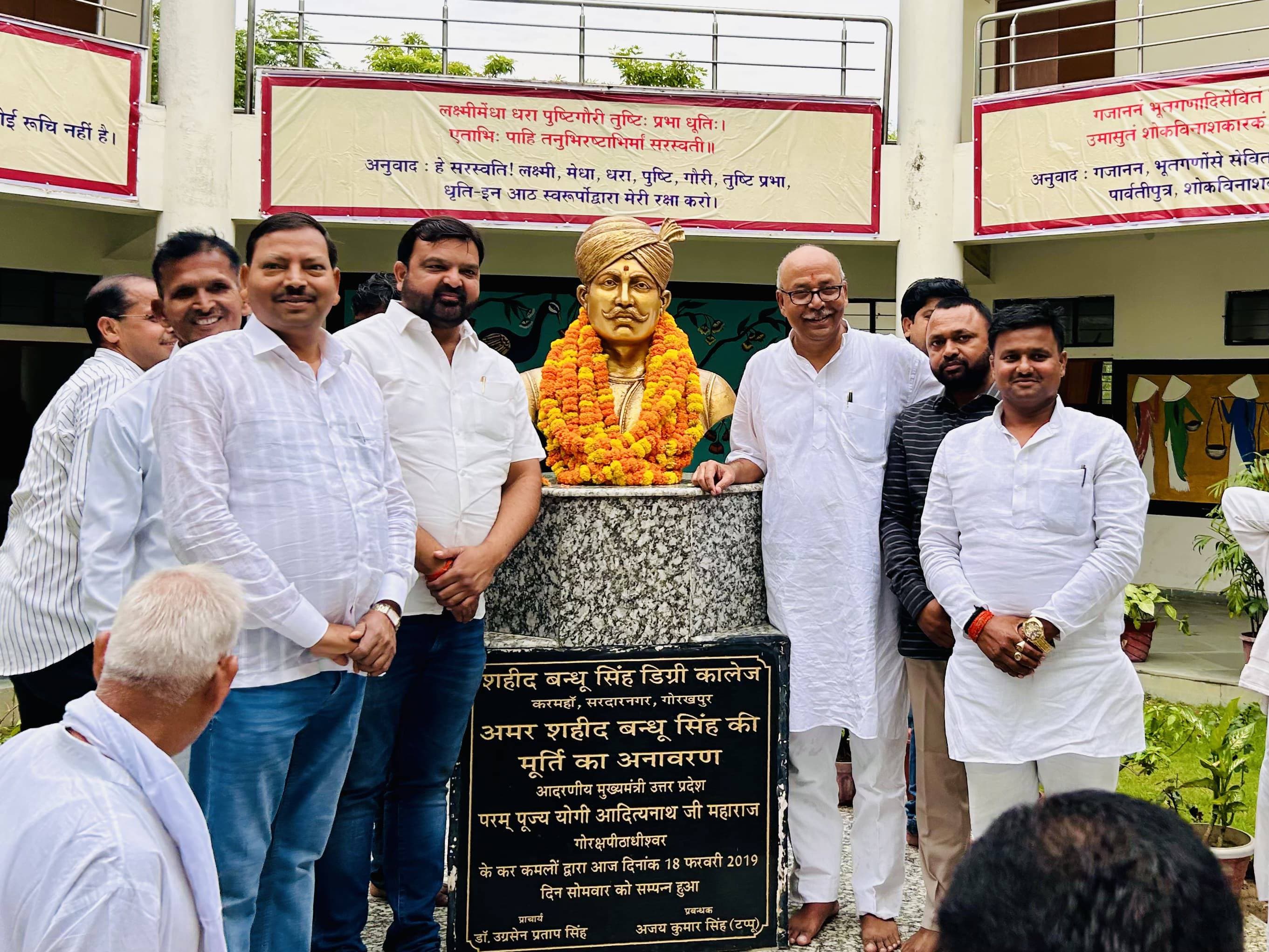 चौरी चौरा की जनता की सेवा करना ही बाबू बंधू सिंह को   सच्ची श्रद्धांजलि   अजय सिंह टप्पू