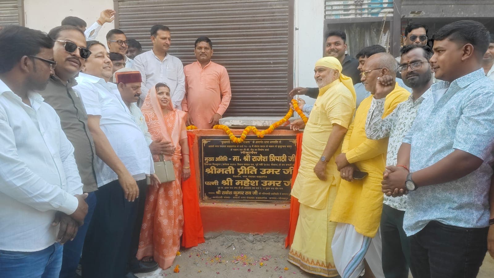 सुभाष चन्द्र बोस नगर में एक करोड़ की सड़कों का लोकार्पण