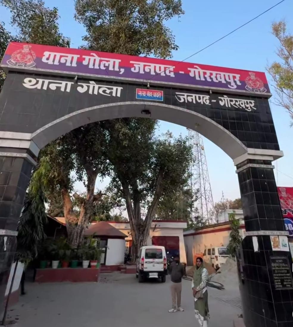 हरपुर में मारपीट, एक के खिलाफ मुकदमा दर्ज। मदरिया । गोला थाना