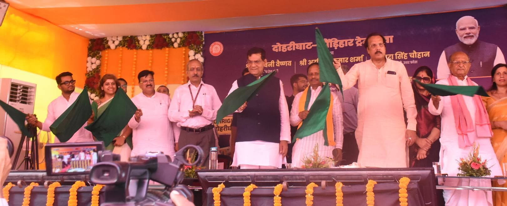 केंद्रीय मंत्री श्री अश्विनी वैष्णव ने दोहरीघाट-मऊ-औंड़िहार मेमू ट्रेन को हरी झंडी