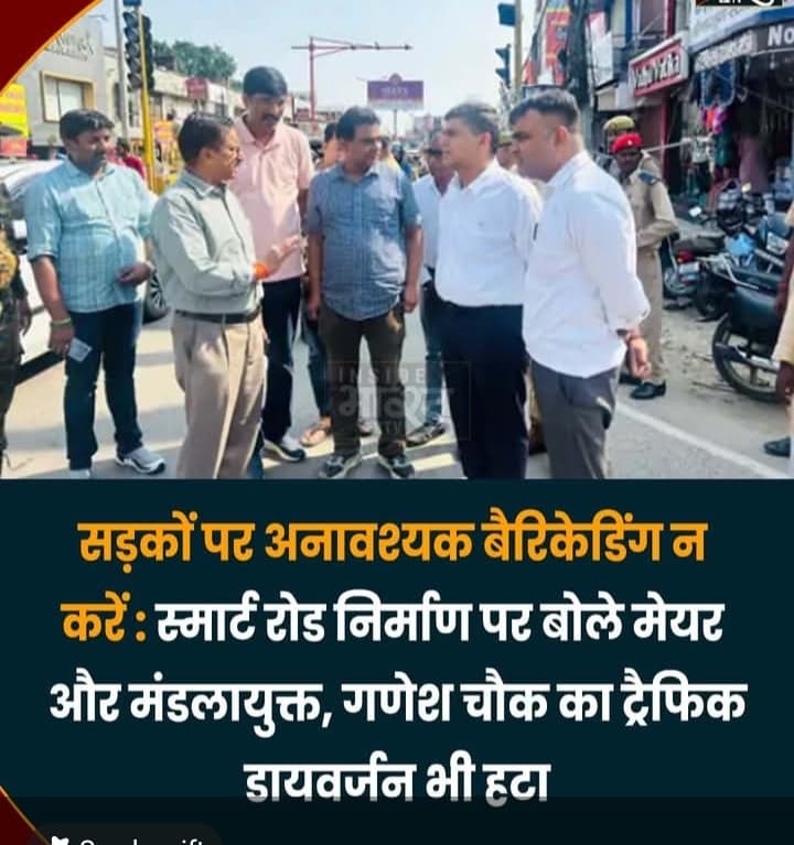 गोरखपुर शहर में इन दिनों कई जगहों पर निर्माण कार्य चल रहा