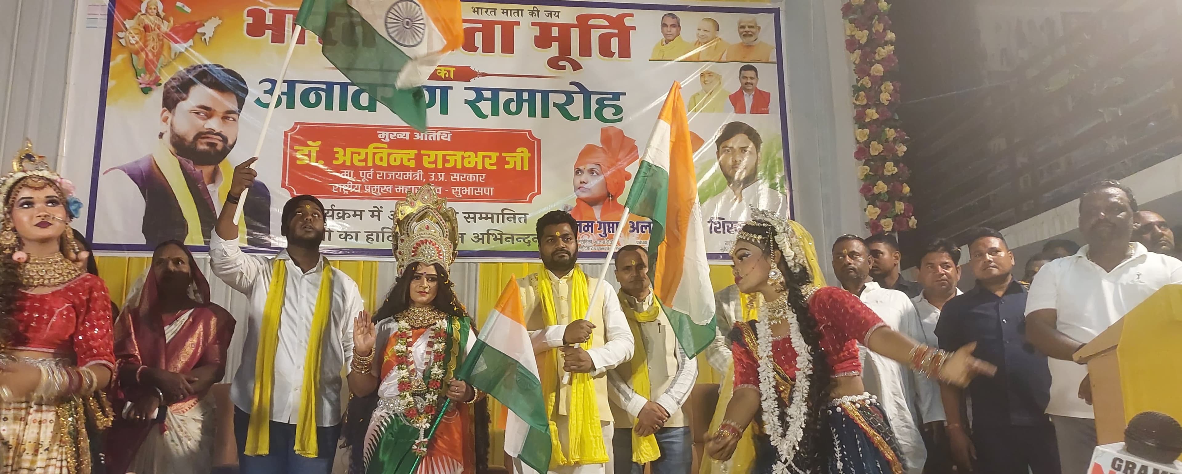 भारत माता मूर्ति का हुआ भव्य अनावरण, मुख्य आयोजक रहे मानव शिक्षा सेवा संस्था के प्रबंधकः आलोक गुप्ता